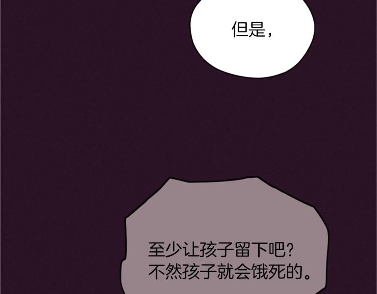 第57话 什么是正义118