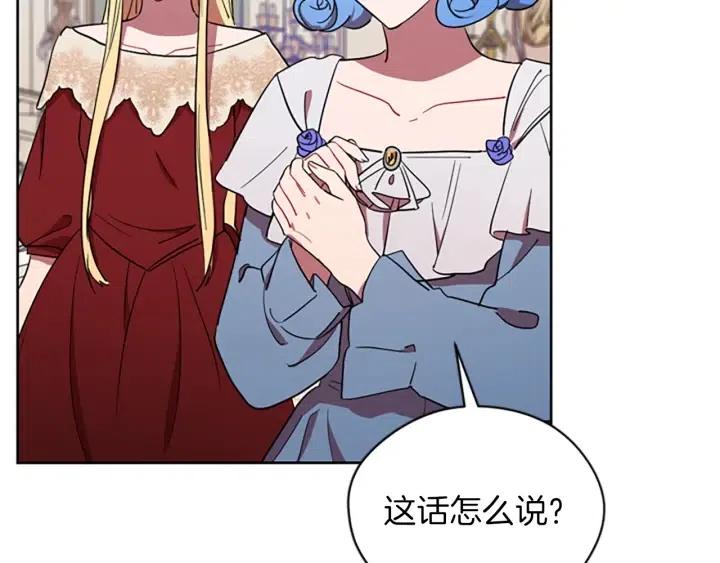 第77话 超人气女演员30