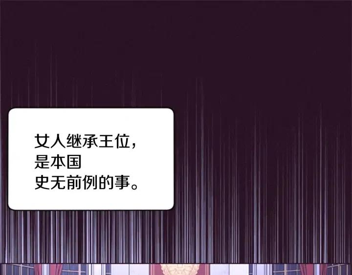 第33话 史无前例65