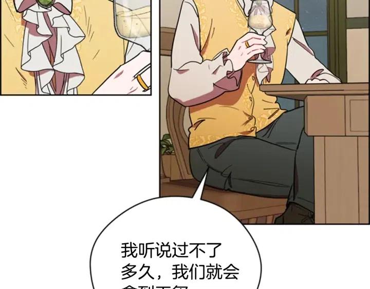 第89话 开始行动83