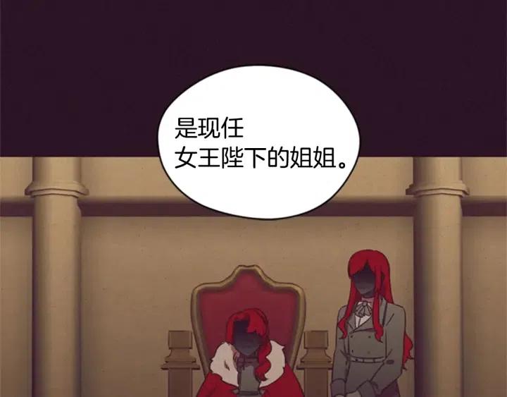 第17话 我们合作吧51