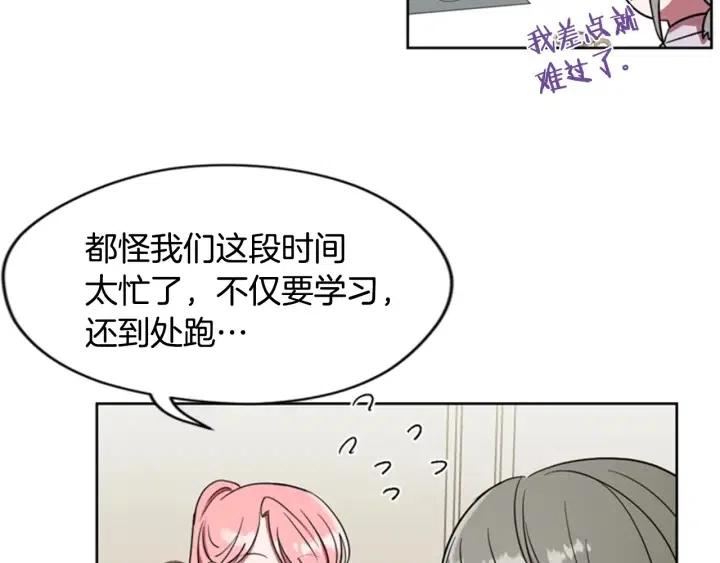 第40话 终极？目标？33
