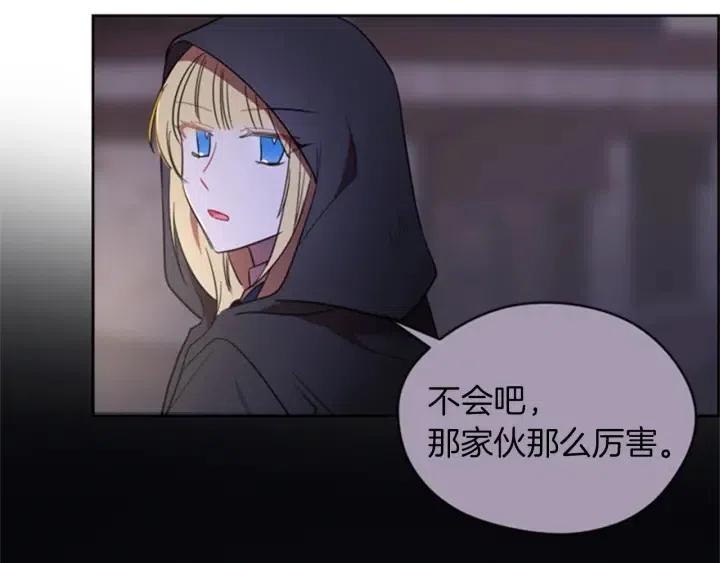 第19话 我手中的剑73