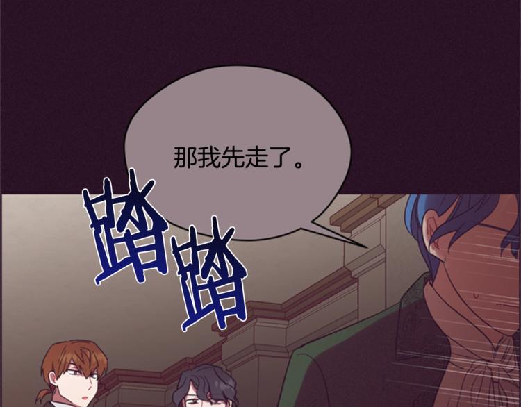 第55话 正当防卫47