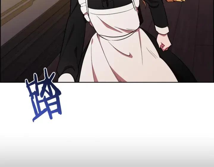 第91话 受害者的愤怒13