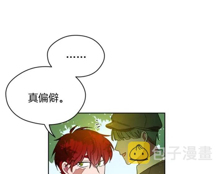 第18话 魔女传说32