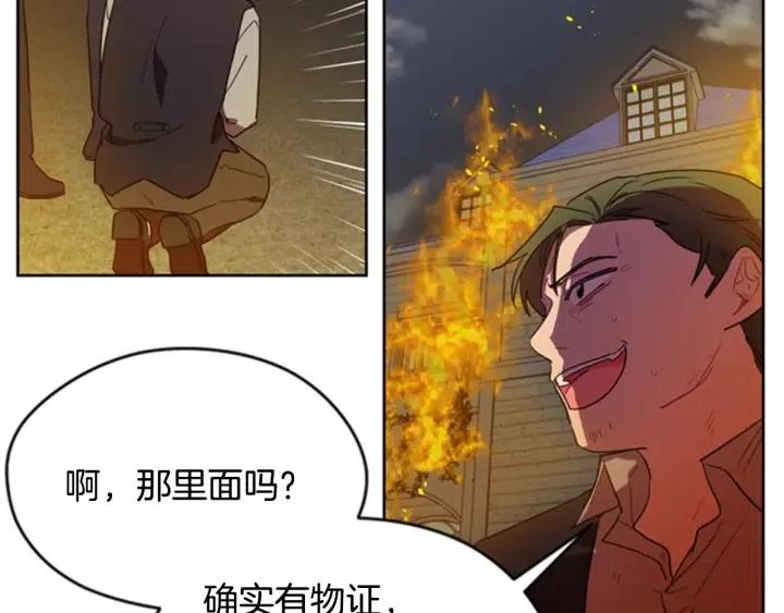 第28话 您要的物证37