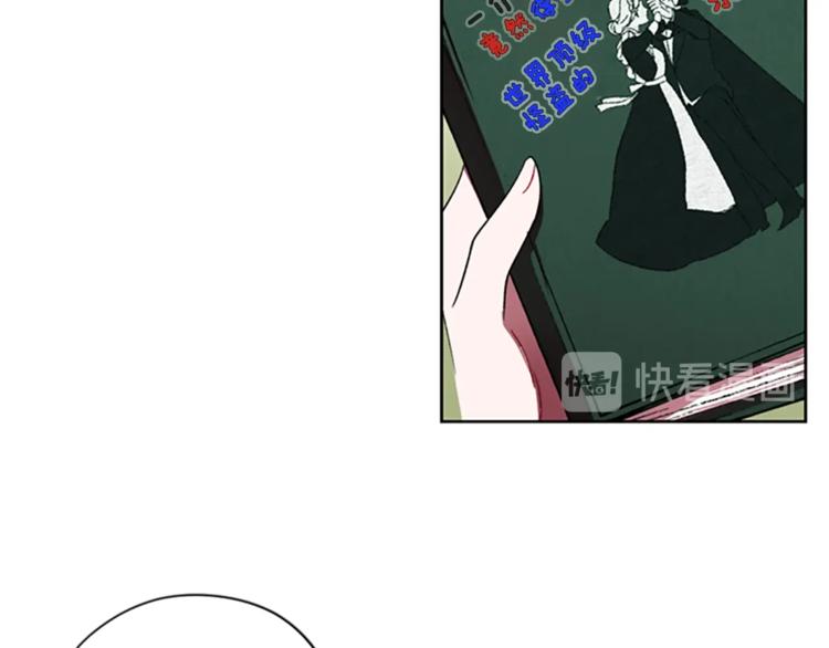 第4话 警察局惊魂61