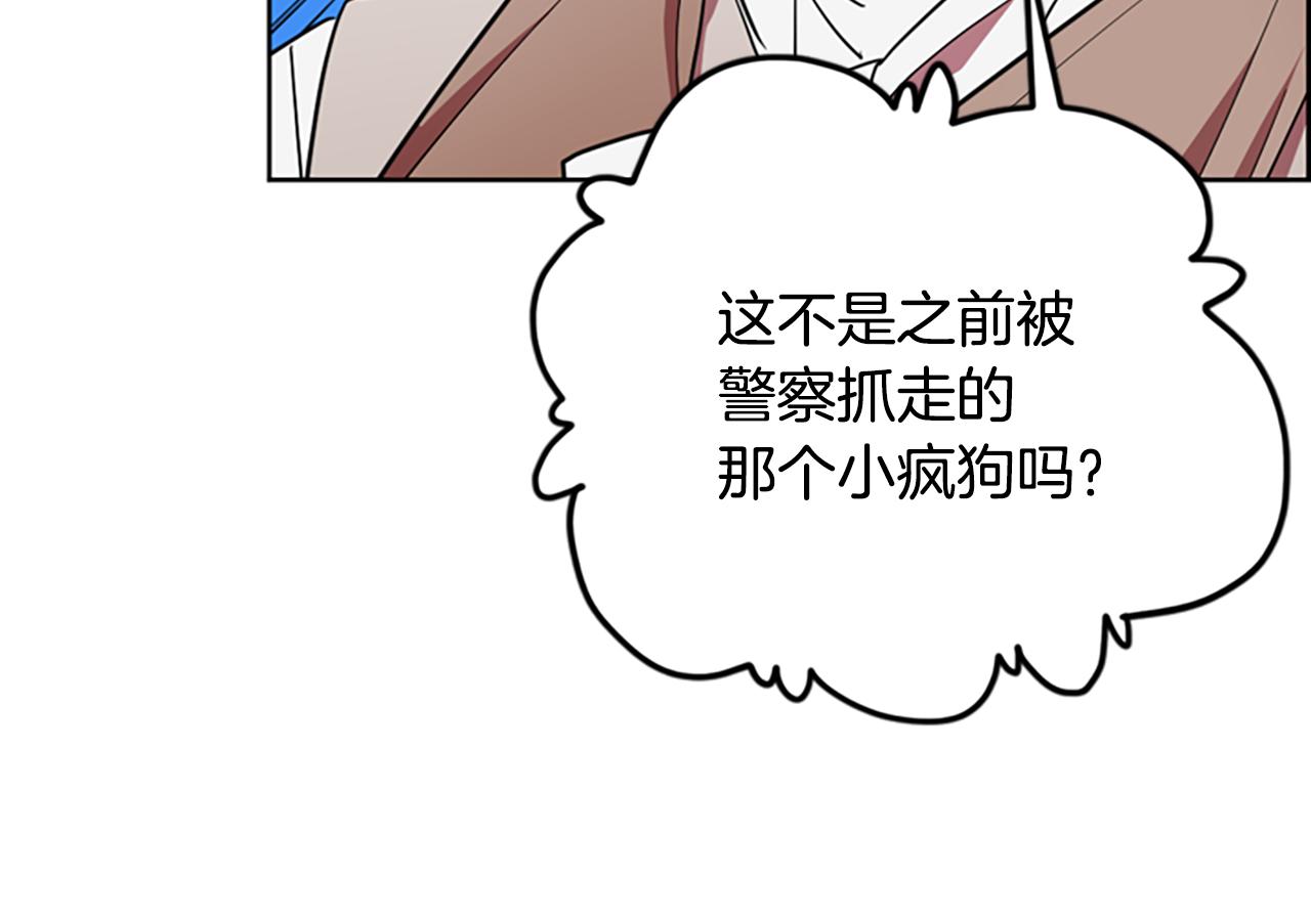 第117话谈判91