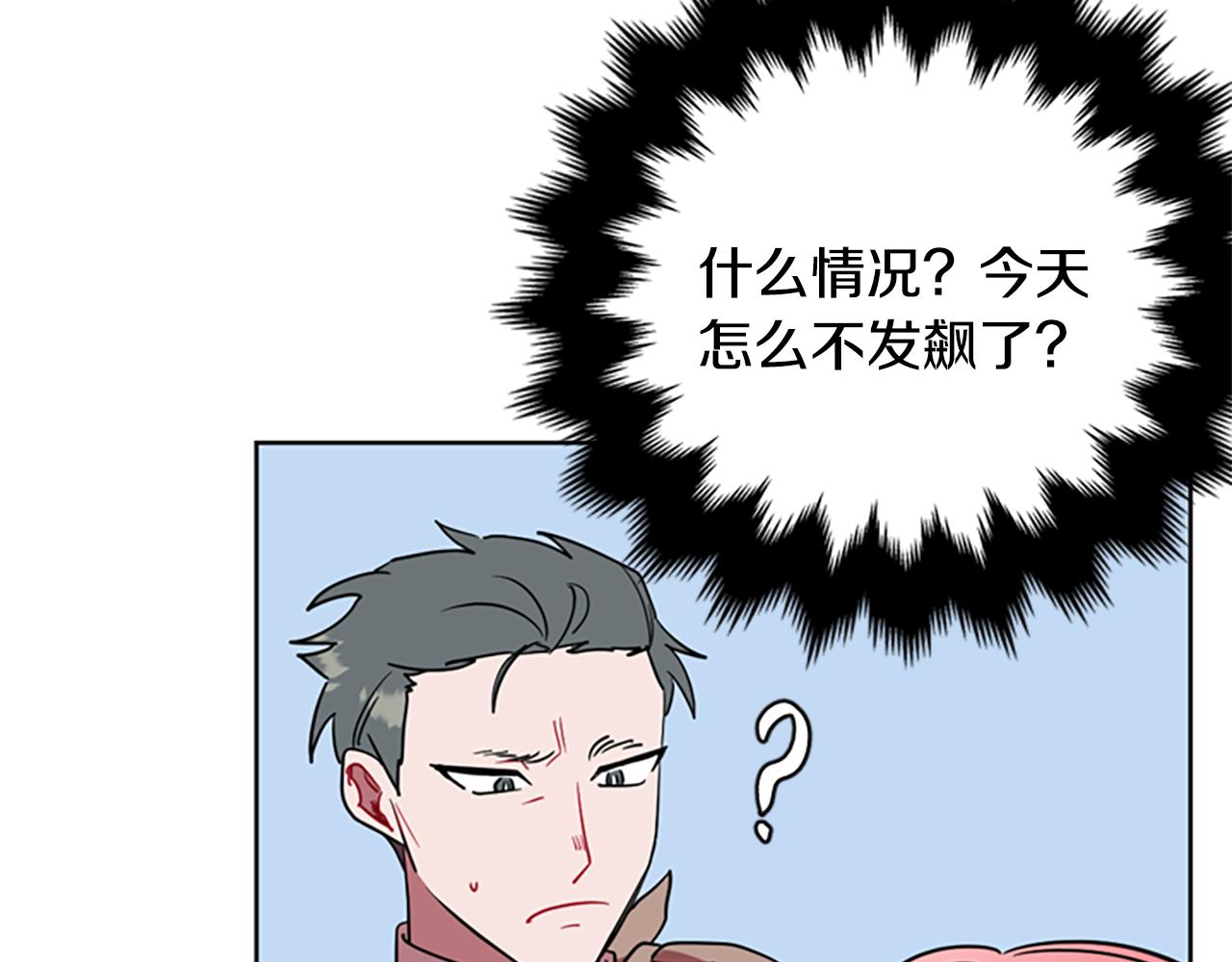 第117话谈判96