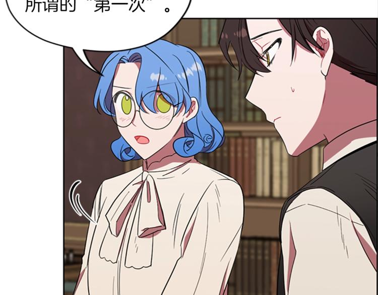 第57话 什么是正义72