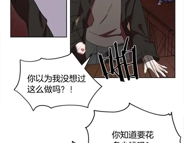 第15话 不给你83