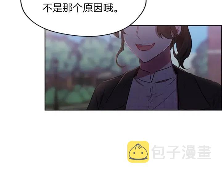 第48话 经济学院？10