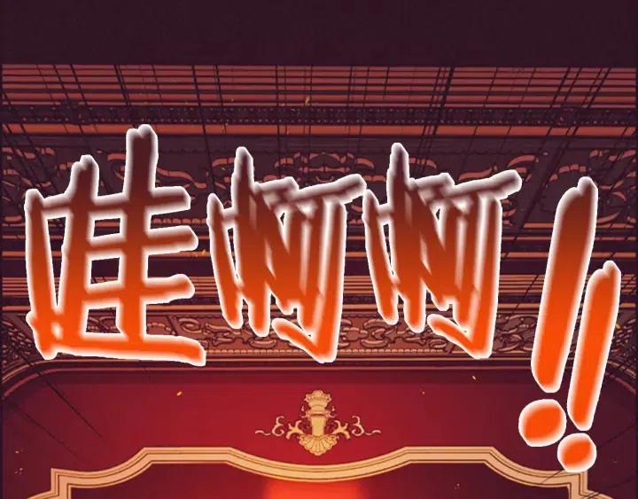 第67话 克莉丝汀92