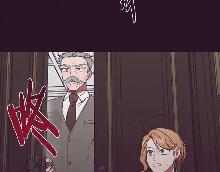 第67话 克莉丝汀34