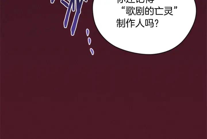 第85话 天才的灭亡32