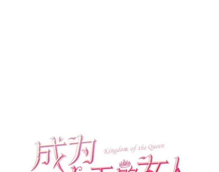 第85话 天才的灭亡150