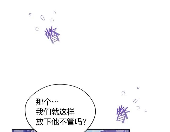 第49话 放下不管69