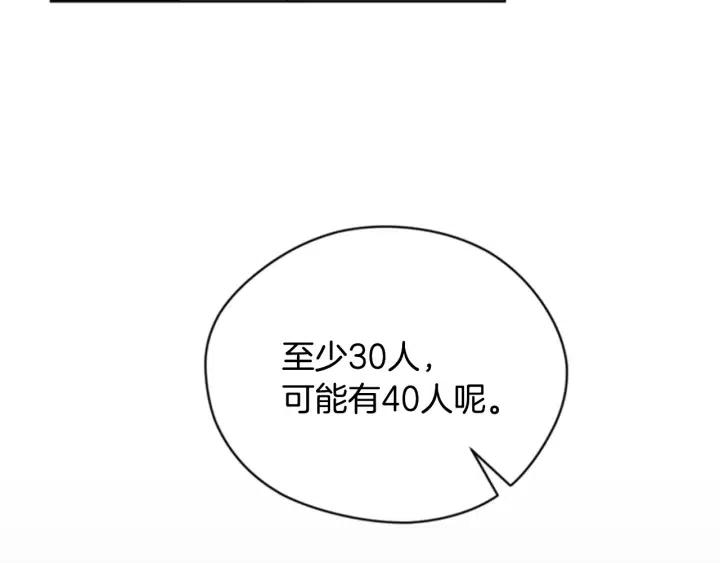 第89话 开始行动112