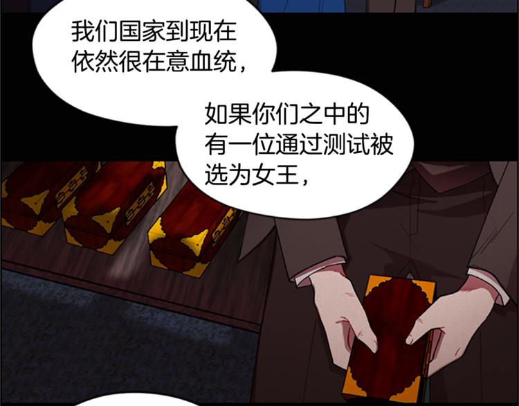 第3话 正值盛夏58