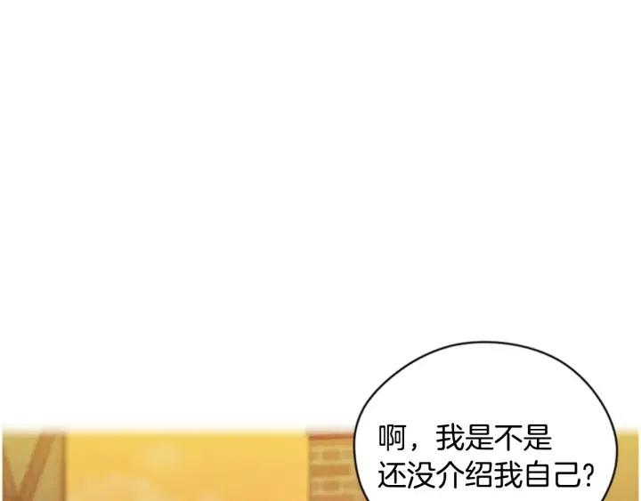 第68话 恐怖计划82