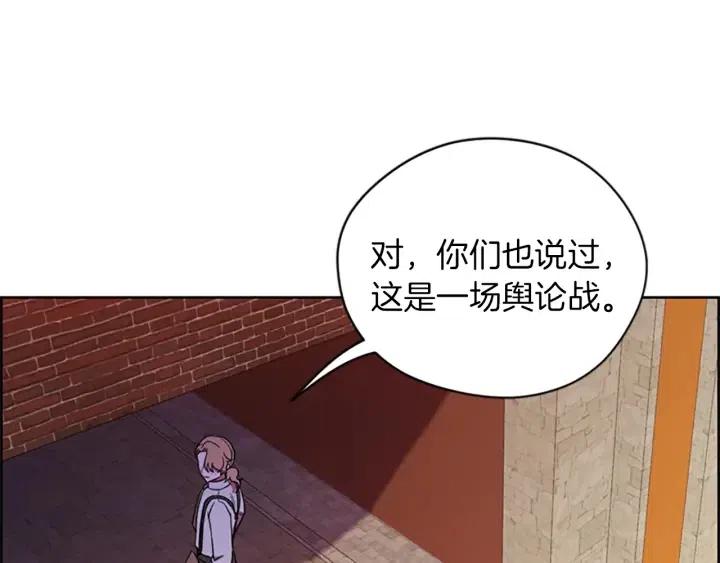 第100话 遗作57