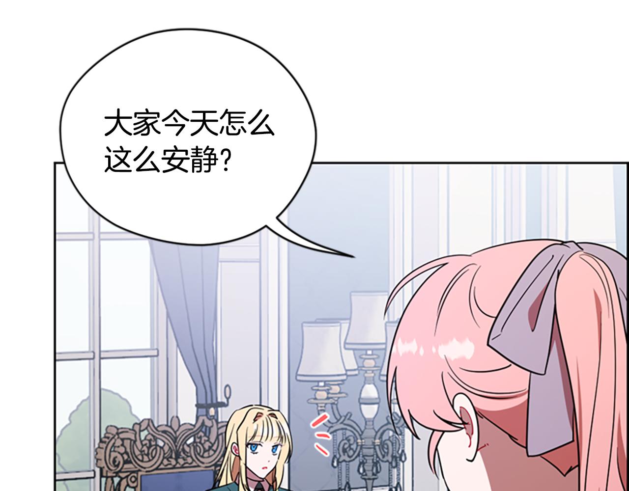 第119话弹劾提案22