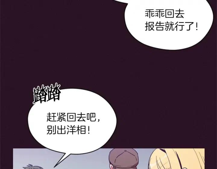 第19话 我手中的剑18
