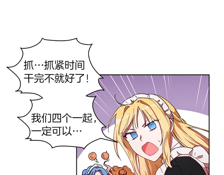 第6话 怂怂的混混103