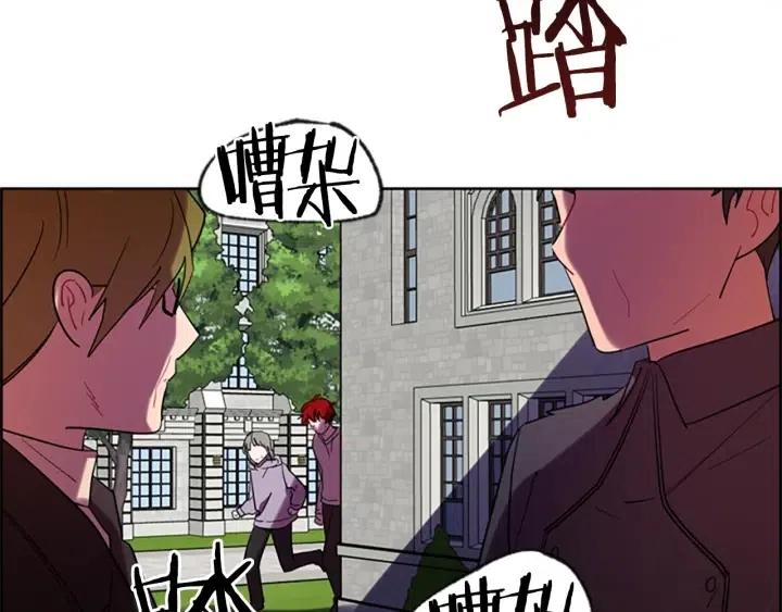 第43话 幽灵13