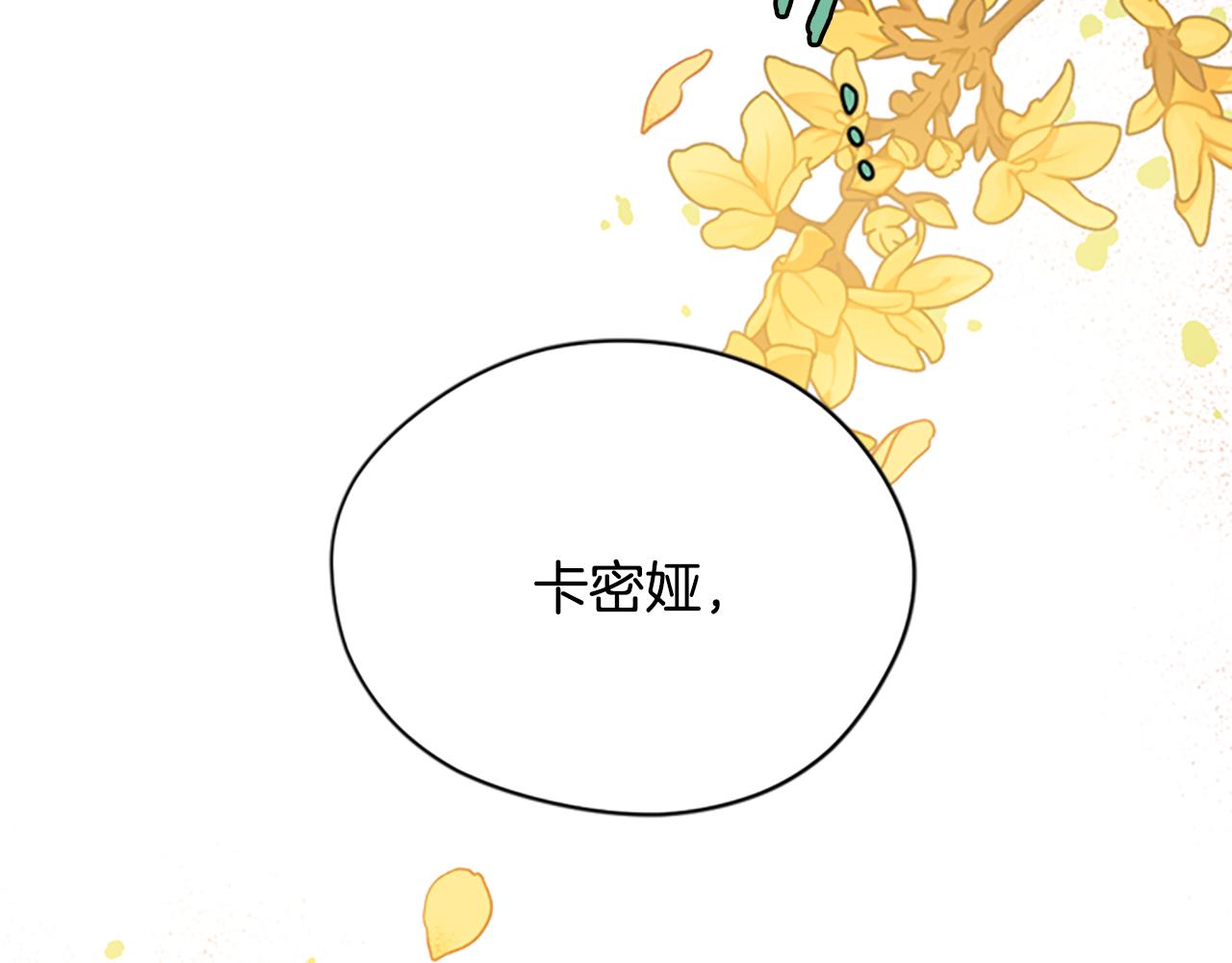 第119话弹劾提案68