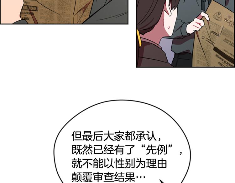 第63话 混乱的庭审78