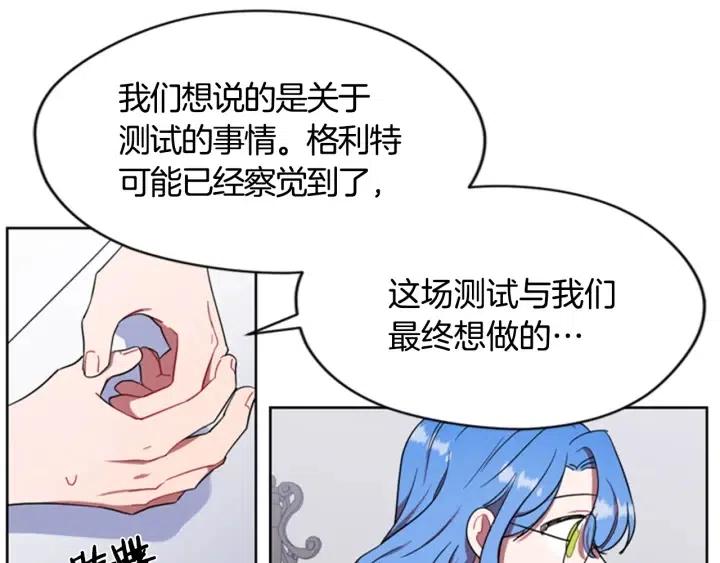 第40话 终极？目标？48