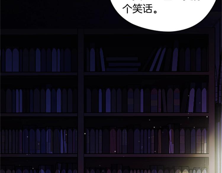 第1话 神圣的血液！12