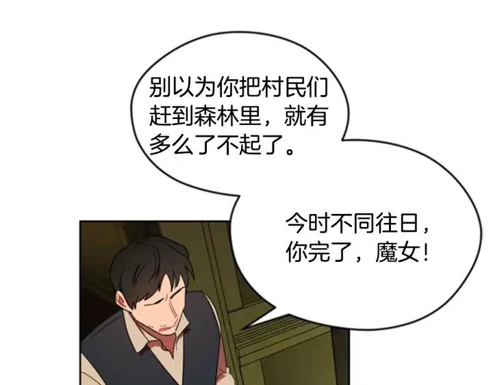 第27话 废物5