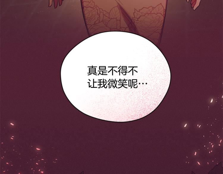 第63话 混乱的庭审99