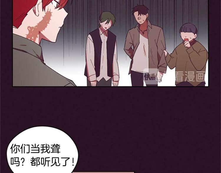 第6话 怂怂的混混21
