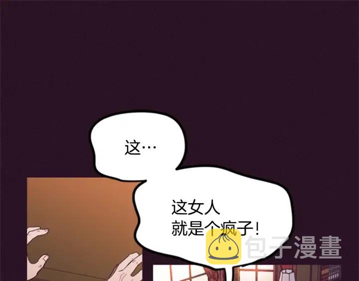 第34话 初心29