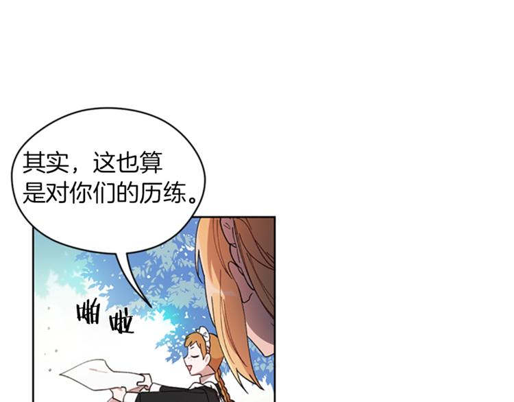 第7话 守株待怪盗63