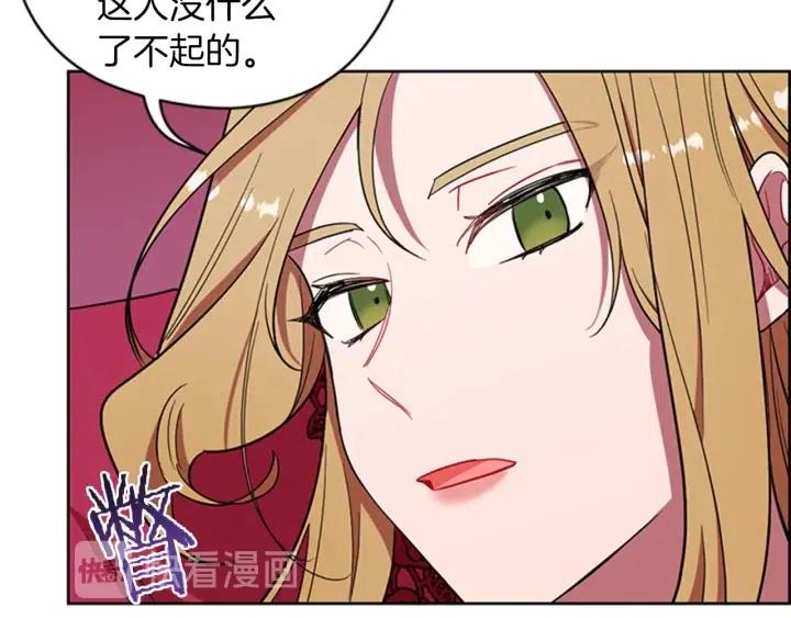 第78话 遇到变态69