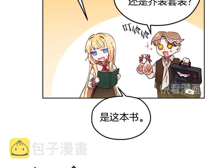 第4话 警察局惊魂53