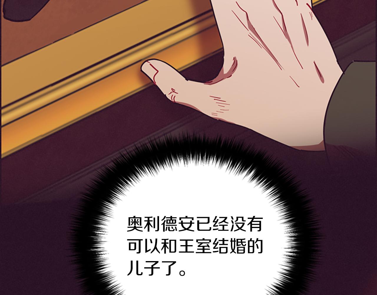 第107话 等待80