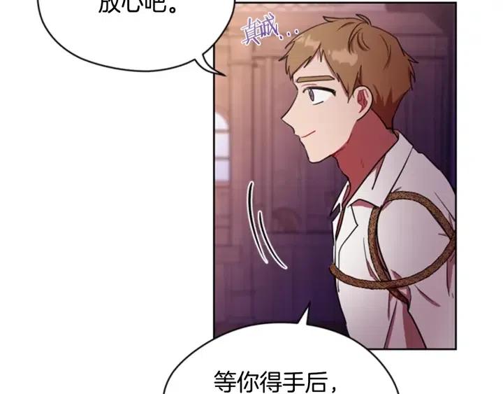 第39话 骑士梦想33
