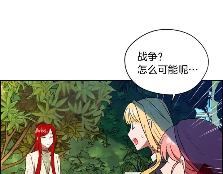 第64话 近距离见面61