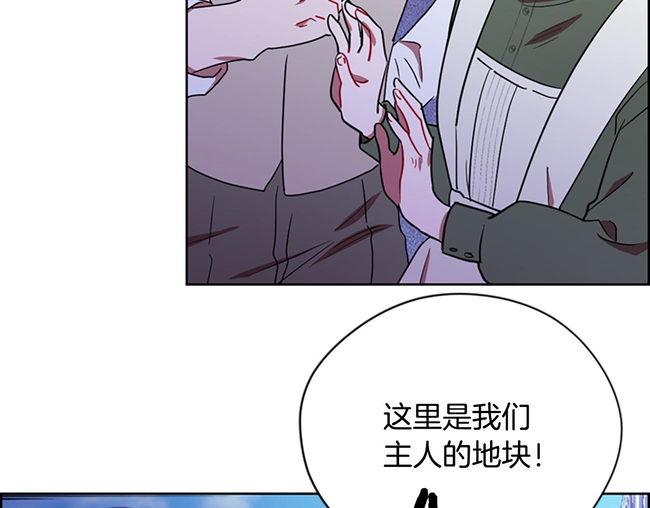 第115话弹劾公爵119