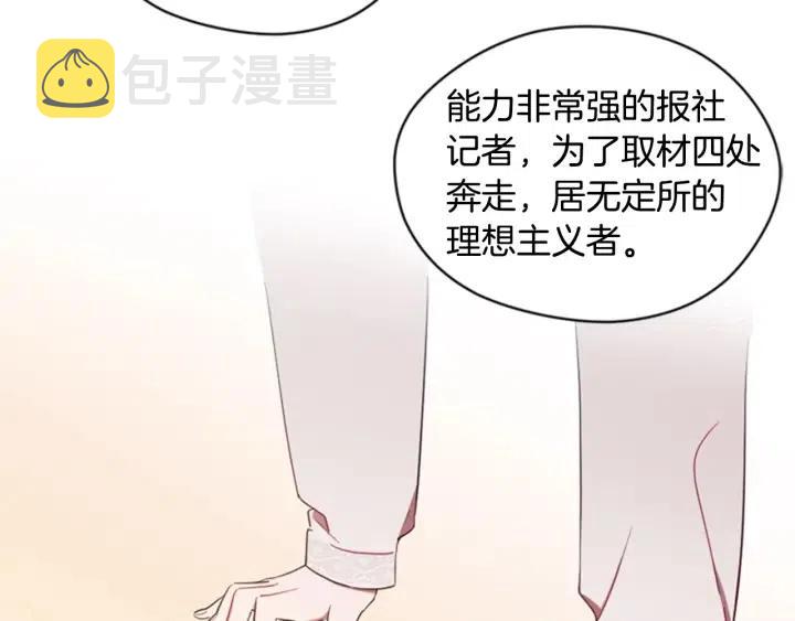 第9话 神秘的J记者36