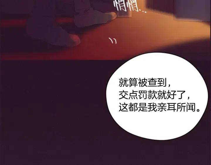 第74话 正义很难实现24