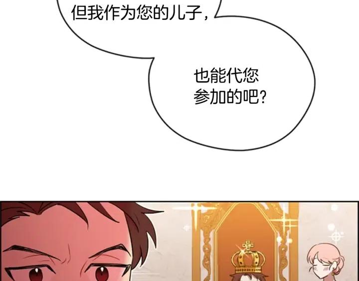 第82话 求婚79