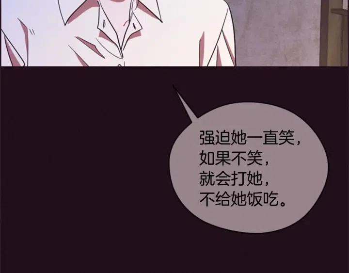 第81话 内心的创伤23