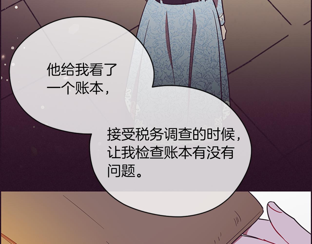 第105话 完美武器31